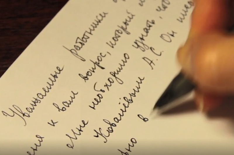 27 января - показ фильма «Дневник Зоси Каюровой»